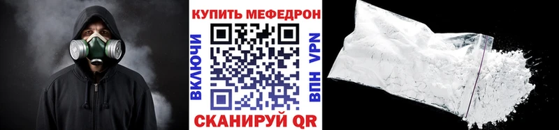 Купить наркотики Покачи A PVP Меф АМФ БУТИРАТ Кокаин