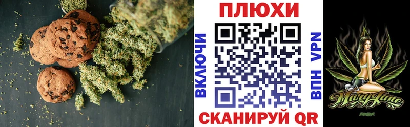 купить закладку  Покачи  Cannafood конопля 