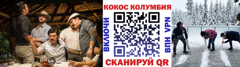 КОКАИН VHQ Покачи