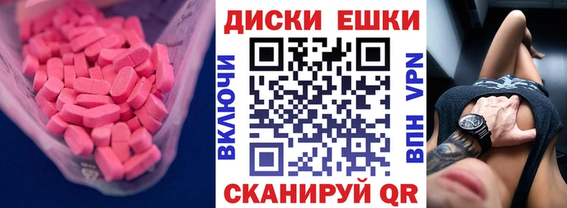 где можно купить наркотик Покачи OMG как войти ЭКСТАЗИ 280мг