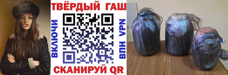 ГАШ VHQ  Покачи 