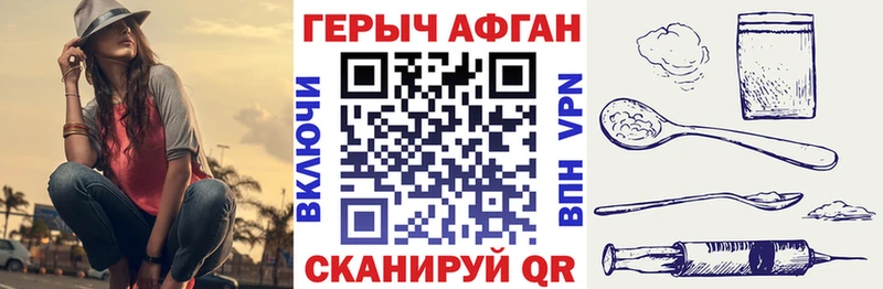 Героин афганец  Покачи 