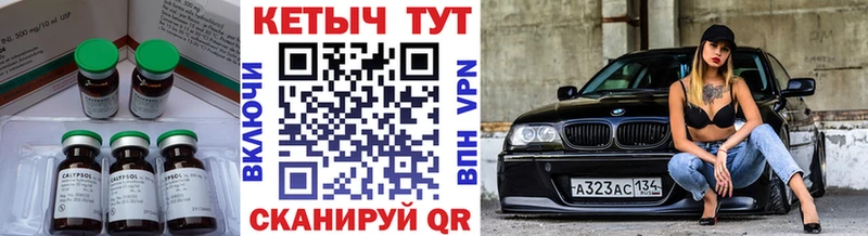 купить   Покачи  КЕТАМИН VHQ 