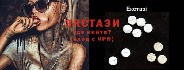 марки nbome Нефтекумск