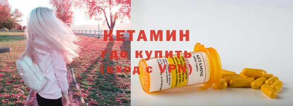 марки nbome Нефтекумск