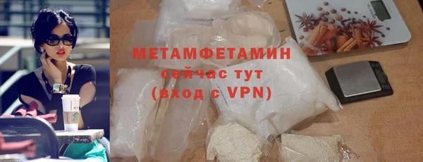 эйфоретик Нефтегорск