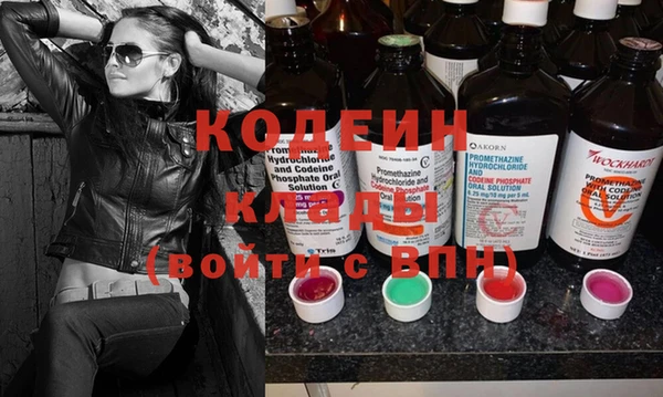 марки nbome Нефтекумск