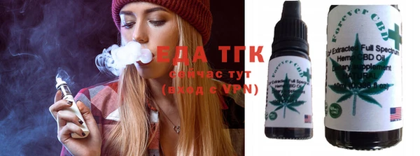 эйфоретик Нефтегорск