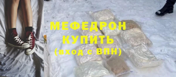 эйфоретик Нефтегорск