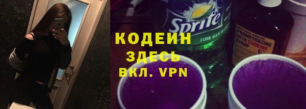 эйфоретик Нефтегорск
