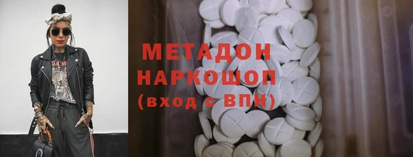 марки nbome Нефтекумск