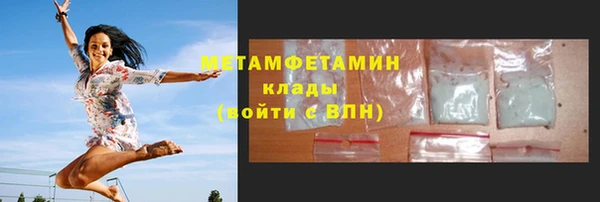 марки nbome Нефтекумск