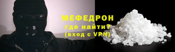 эйфоретик Нефтегорск