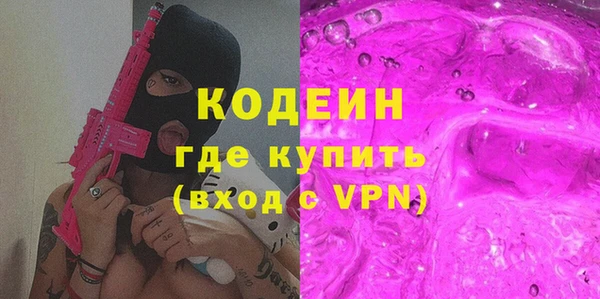 эйфоретик Нефтегорск