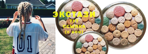 MDMA Premium VHQ Нея