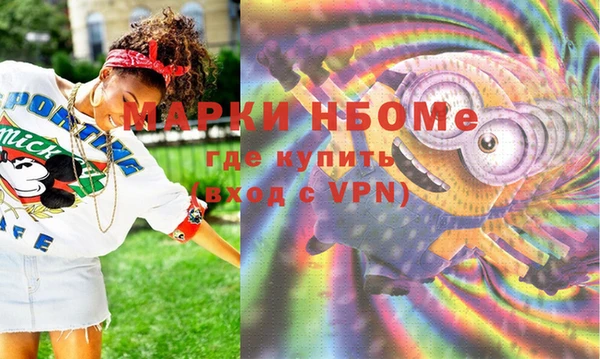эйфоретик Нефтегорск