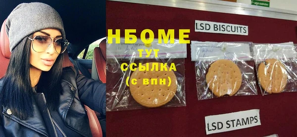 марки nbome Нефтекумск