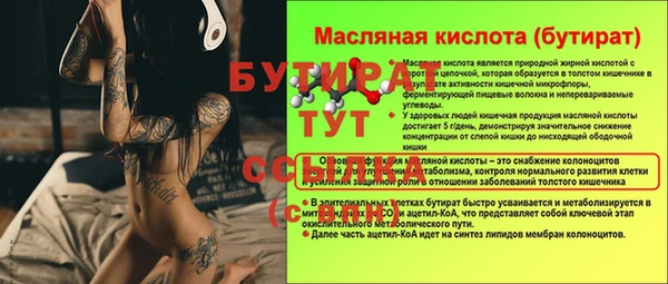 марки nbome Нефтекумск