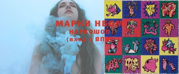 mdma Тихорецк