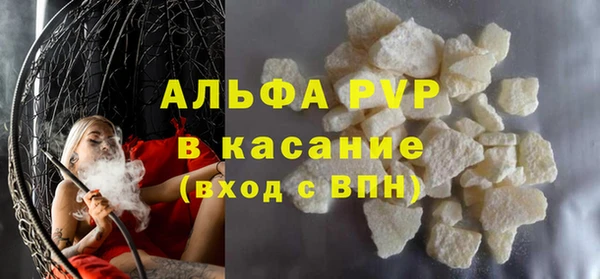марки nbome Протвино