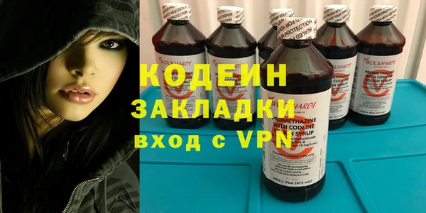 марки nbome Нефтекумск