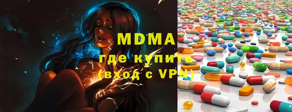 эйфоретик Нефтегорск
