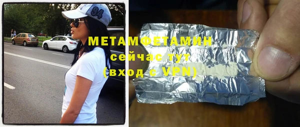 ПСИЛОЦИБИНОВЫЕ ГРИБЫ Тихвин