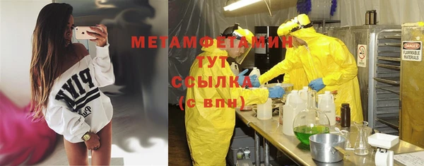 эйфоретик Нефтегорск
