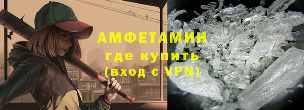 марки nbome Нефтекумск