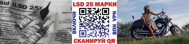 Лсд 25 экстази кислота Покачи