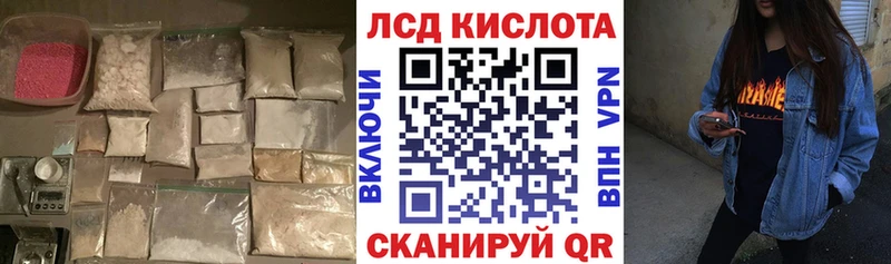 закладка  Покачи  ЛСД экстази ecstasy 