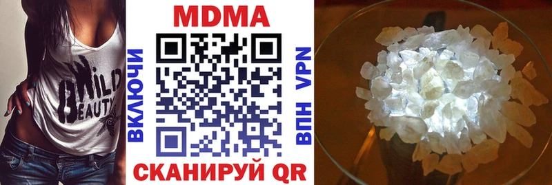 MDMA кристаллы kraken ссылки Покачи