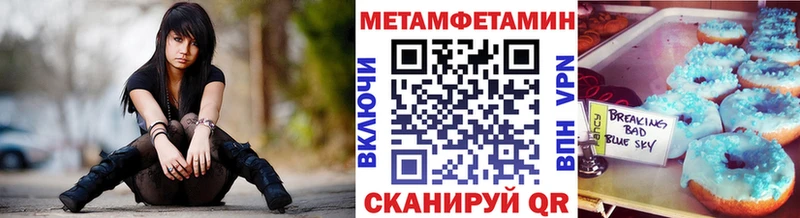 Первитин винт  Покачи 