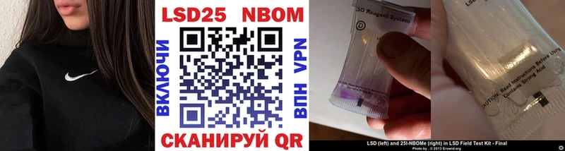 как найти наркотики  Покачи  Марки NBOMe 1,5мг 