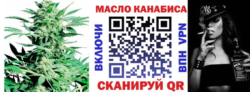ТГК Wax  Покачи 
