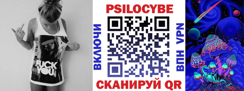 ссылка на мегу онион Покачи Псилоцибиновые грибы Psilocybine cubensis