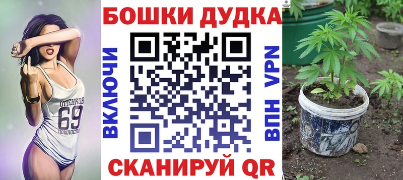 Бошки марихуана AK-47  Покачи 